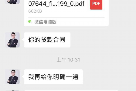 微山讨债公司如何把握上门催款的时机